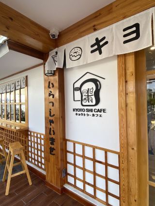 京都市瑪哈沙拉堪分行