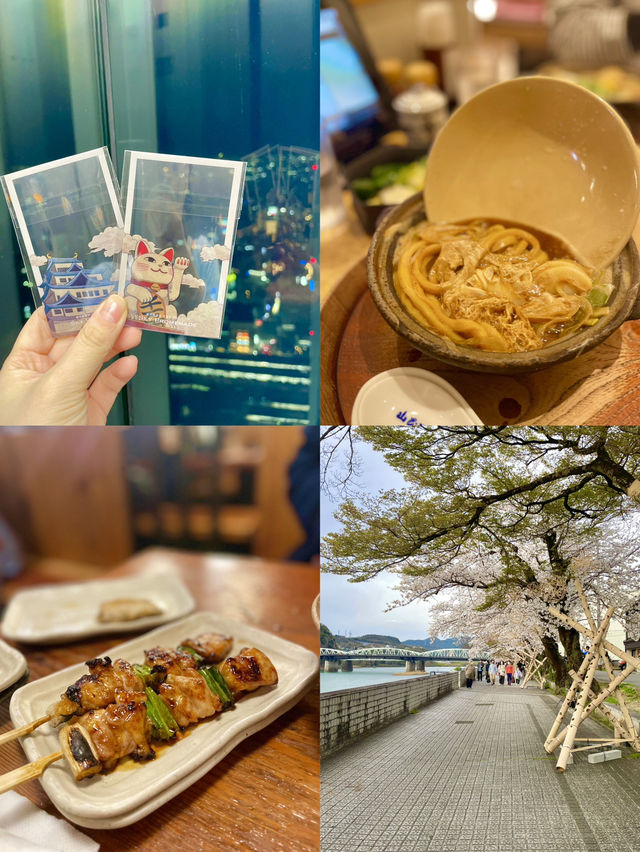 이번 여행은 일본의 매력적인 도시, 나고야! 💛