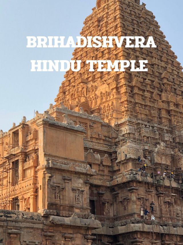 TANJORE TRIP