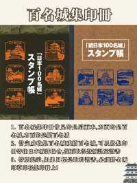 名古屋城路線懶人包🏯