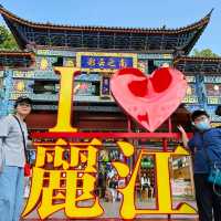 漫步麗江古城，感受納西族文化