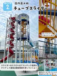 国内最大級のチューブスライダー✨