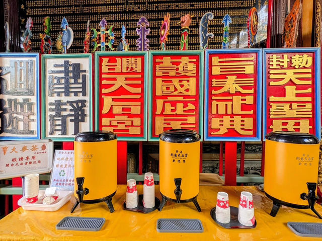 安平開台天后宮