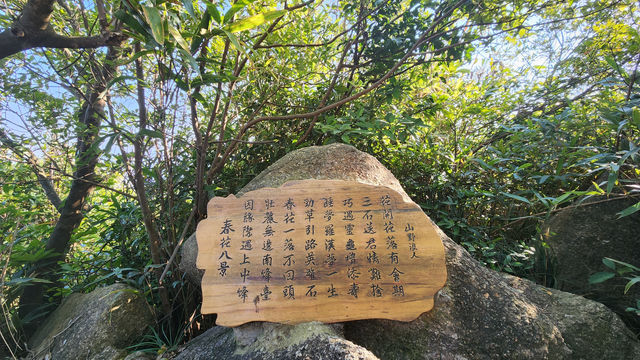 【香港初級行山路線】青衣三支香