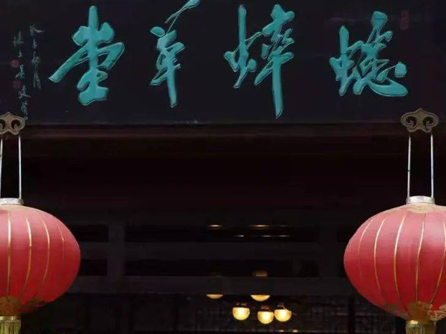 千年上海到風華～七寶古鎮