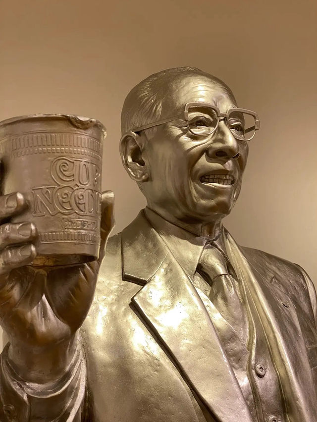 Cup Noodles Museum Cup Noodles Museum
