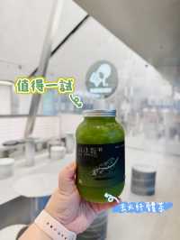 ［深圳］與眾不同的茶店、能吃能喝的喜茶Lab! 深圳只此一家！