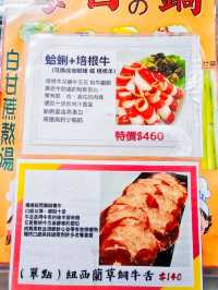 台式富樂涮涮鍋 | 開在士林夜市旁熱門又好吃的火鍋🍲