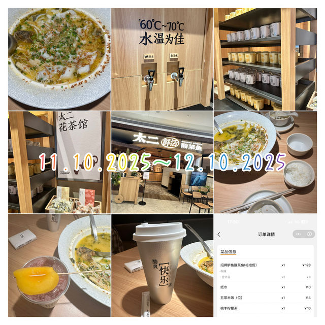 深圳福田｜這家城際酒店｜末快閃深圳｜下沙站