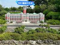 桃園新竹景點 小人國遊樂園 大小朋友推薦