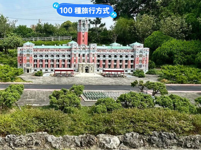 桃園新竹景點 小人國遊樂園 大小朋友推薦