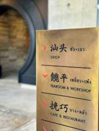 ร้านขนมเปี้ยสุดสวยแห่งฉะเชิงเทรา