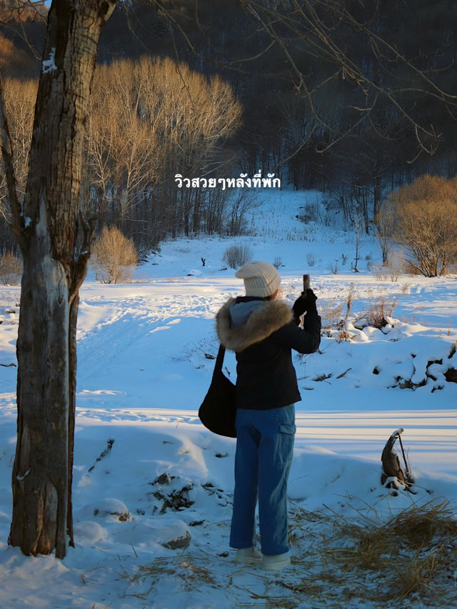 แนะนำที่พัก Snow Vally Haitao Inn ที่ Snow Valley 
