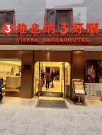 🏨 รีวิวโรงแรม Vienna Sanhao Hotel – สาขา ถนนคนเดิ