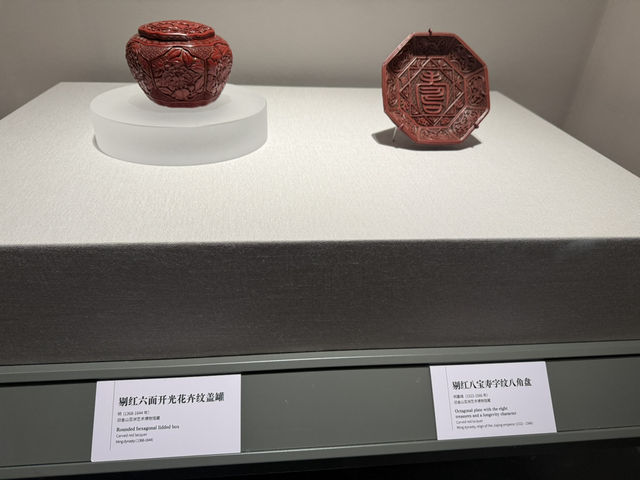 湖北省博物館