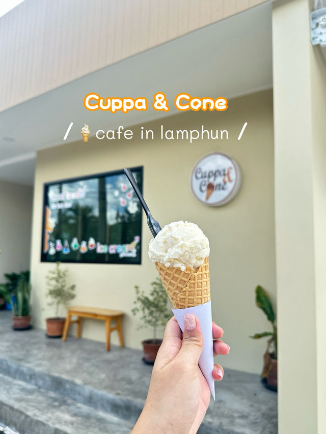 คาเฟ่ไอศครีมโฮมเมด จ.ลำพูน คาเฟ่ไอศครีมโฮมเมด จ.ลำพูน