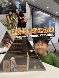 重磅展覽😍📣古埃及文明大展──埃及博物館珍藏 / / 11月20日正式開幕！仲有一系列親子活動🥰 