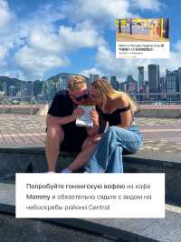 ТОП-7 вещей, чем заняться в Гонконге