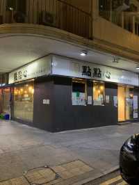 겨울 홍콩 여행 코스 추천