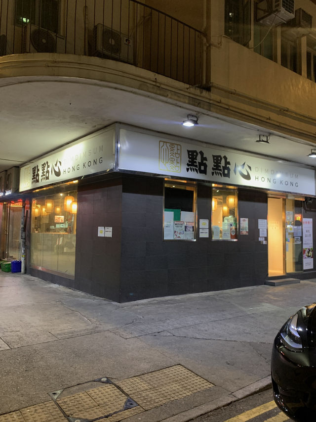 겨울 홍콩 여행 코스 추천