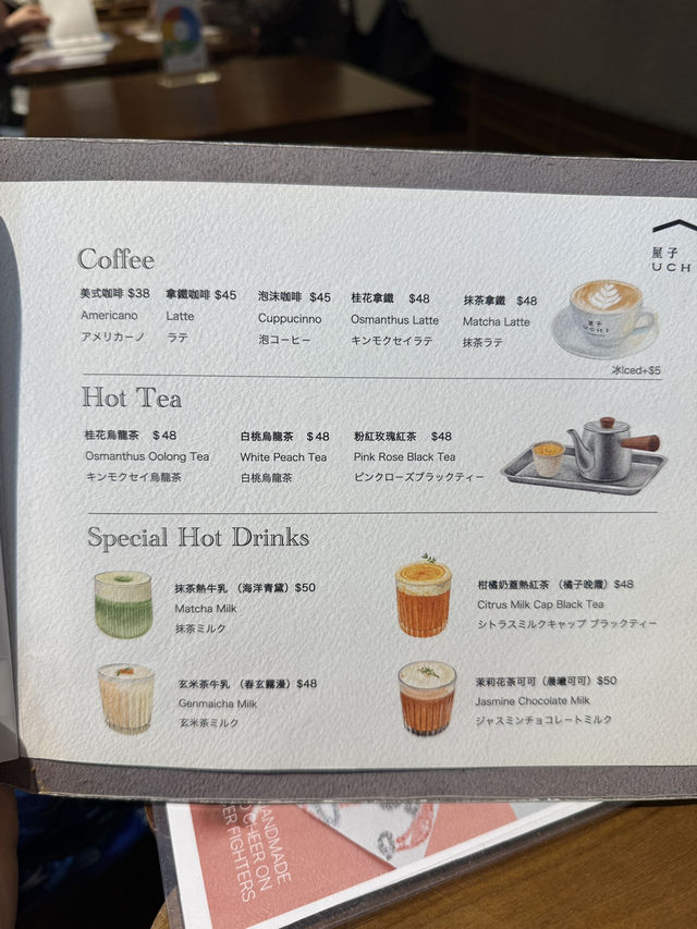 大圍充滿聖誕氣氛的日式咖啡店 大圍充滿聖誕氣氛的日式咖啡店