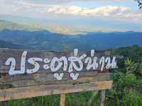 น่านเนิบเนิบ