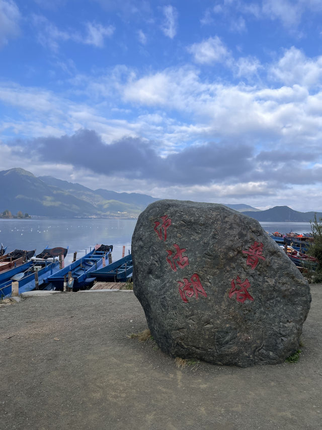 瀘沽湖晨霧|霧裡的湖光與水性楊花 瀘沽湖晨霧|霧裡的湖光與水性楊花
