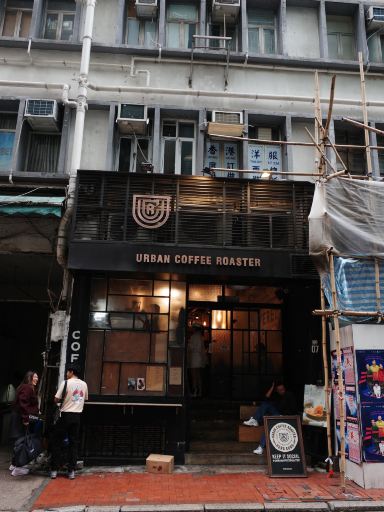 香港 - Urban Coffee Roaster | Trip.com 香港