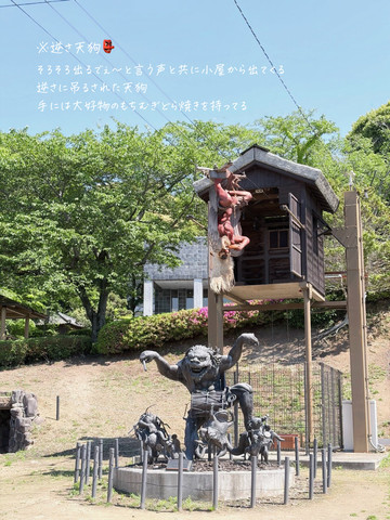 兵庫ドライブ旅in 福崎 👹🌾 ／ | Trip.com 福崎町