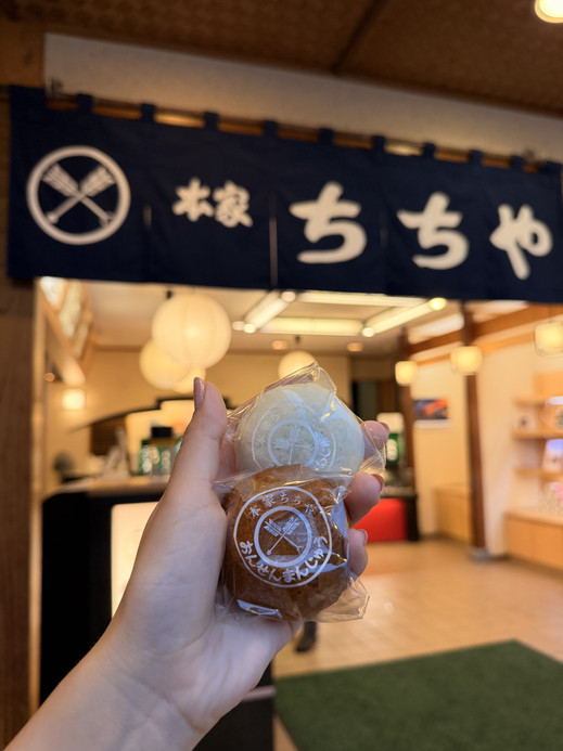 草津】お土産を買うならここ！温泉まんじゅうの名店♨️🍵✨ | Trip