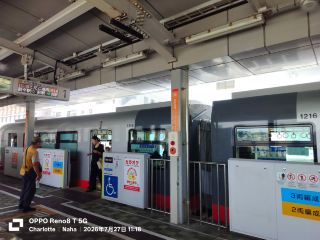 A Family of Three's 2026 Okinawa Trip.