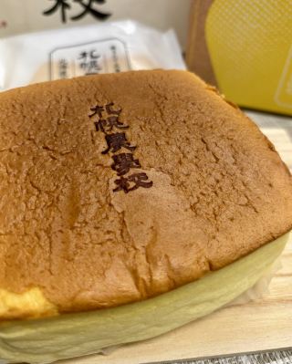 【北海道，新千歲機場】「札幌農業大學新千歲機場工廠店」是一家附帶工坊的商店，出售只能在新千歲機場買到的新鮮烘焙甜點，而且總是排著長隊。