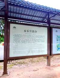 永樂宮元代壁畫必睇打卡點