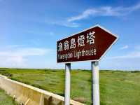 漁翁島燈塔