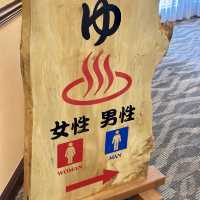 🇯🇵熱海市酒店｜Hotel New Akao