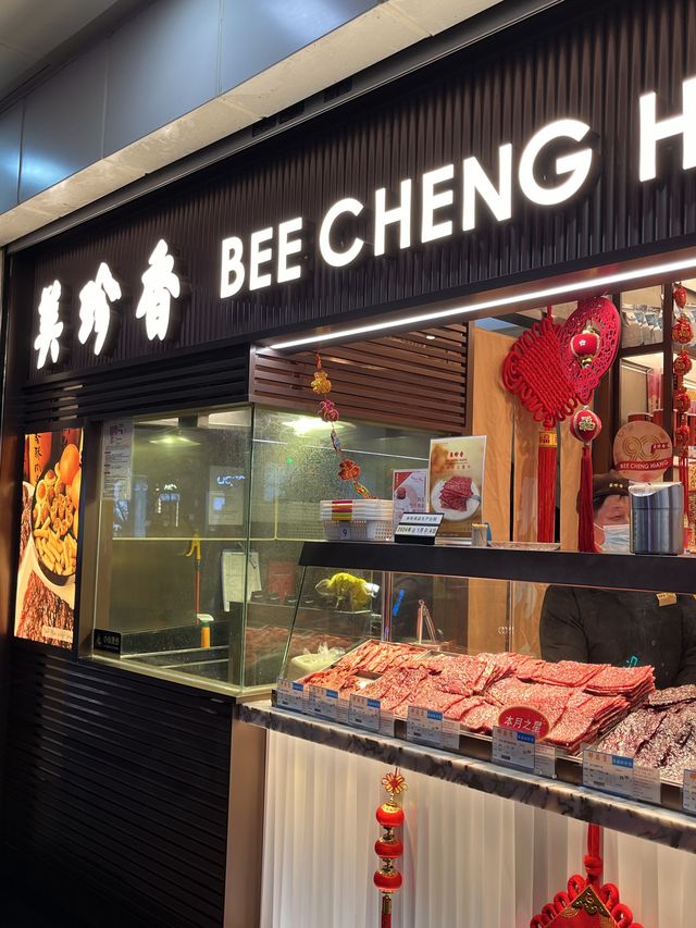 상하이 여행을 한다면 꼭 먹어야 할 비천향 육포🥓