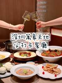 米其林星廚 | 精緻東北菜