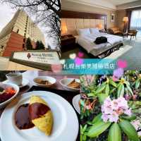 🌸Premier Hotel Tsubaki Sapporo🌸古老但維護良好的酒店