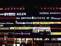Yanbian: Where Korea Meets China in the Mountains