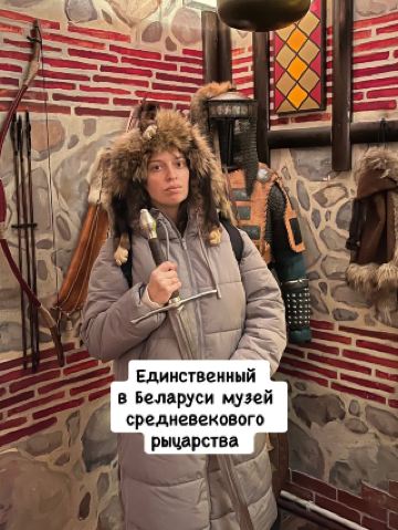 Полоцк, музей рыцарства