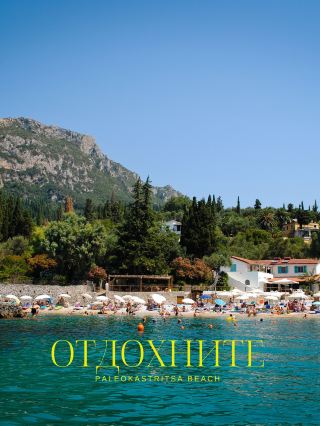 🏖️ Палеокастрица— место на Корфу, которое нужно увидеть с моря