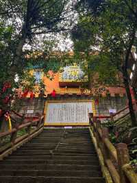 老峨山||大話西遊同款取景地