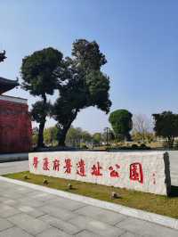漫遊肇慶古城牆/宋城騎樓街