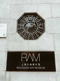 魔都建築 外灘美術館的樓梯太好看了吧