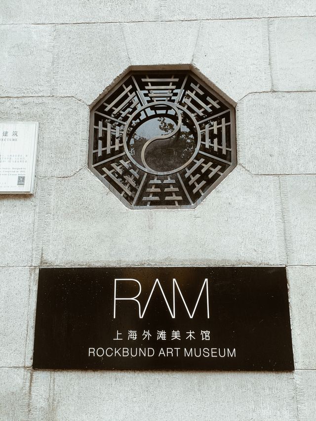 魔都建築 外灘美術館的樓梯太好看了吧