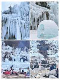 剛回來雲台山冰瀑2日遊保姆級攻略