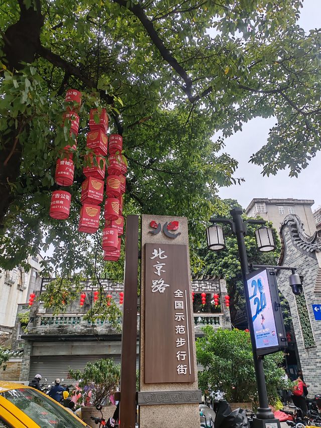 背著包，逛廣州，賞花市，過大年