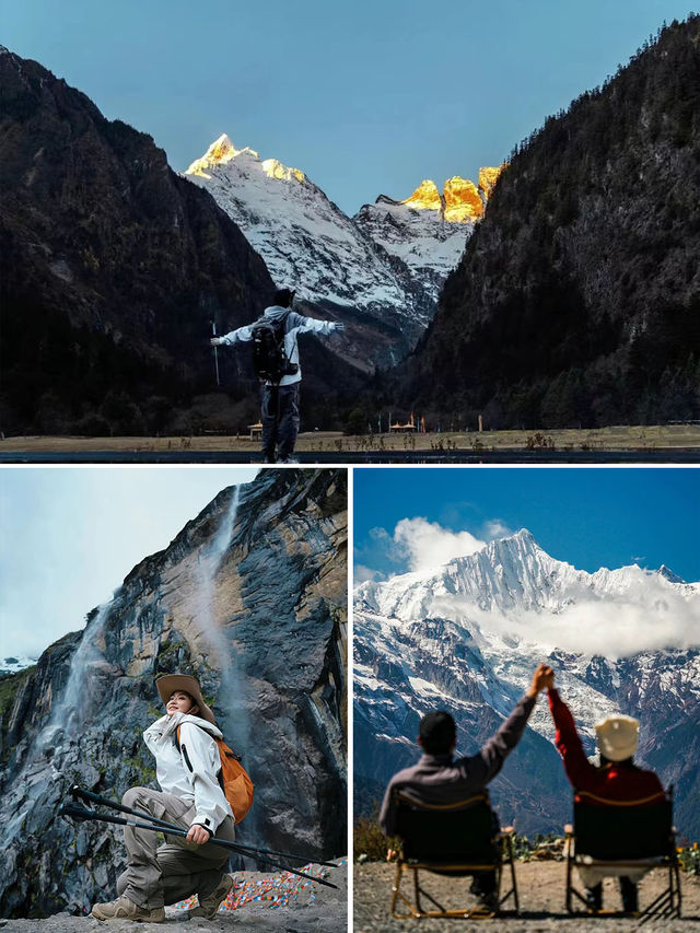 擺爛式度假 梅里雪山6日，躺看日照金山