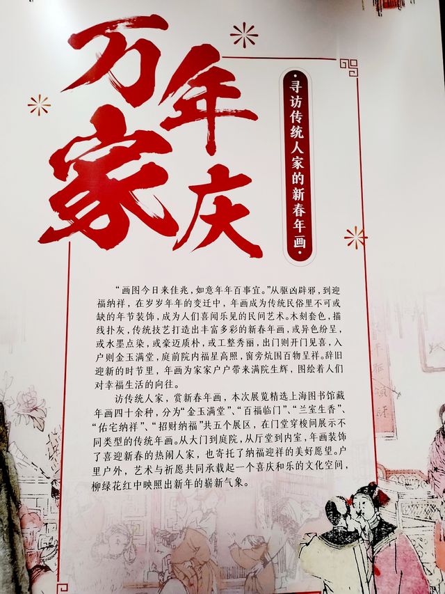 國內之最