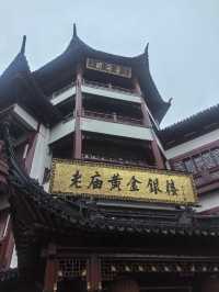 古韻芳華，豫園春燈之約